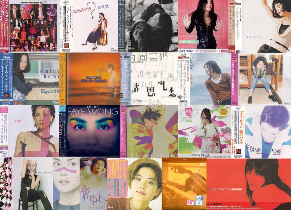 王菲(王靖雯)：フェイ・ウォン／Faye Wong 買取実績CD,DVD,VCD