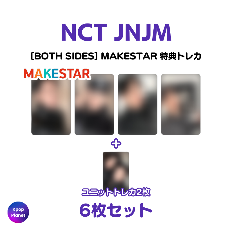 予約特典トレカ – Kpop Planet Japan