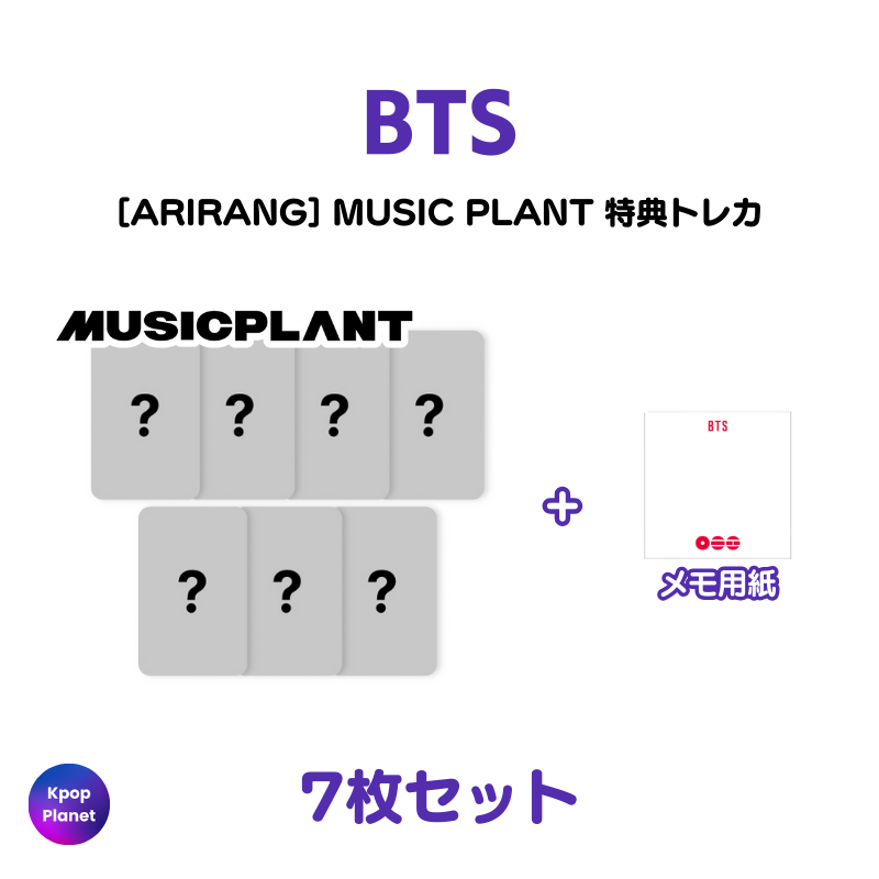 BTS – Kpop Planet Japan