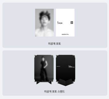 BTS v - type 非 photobook+poster set – Kpop Omo