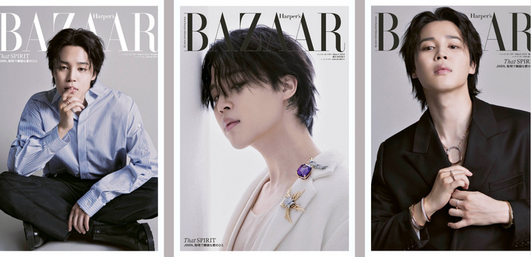 BTS Jimin On Cover Of Harper Bazaar Japan Magazine Special Edition
