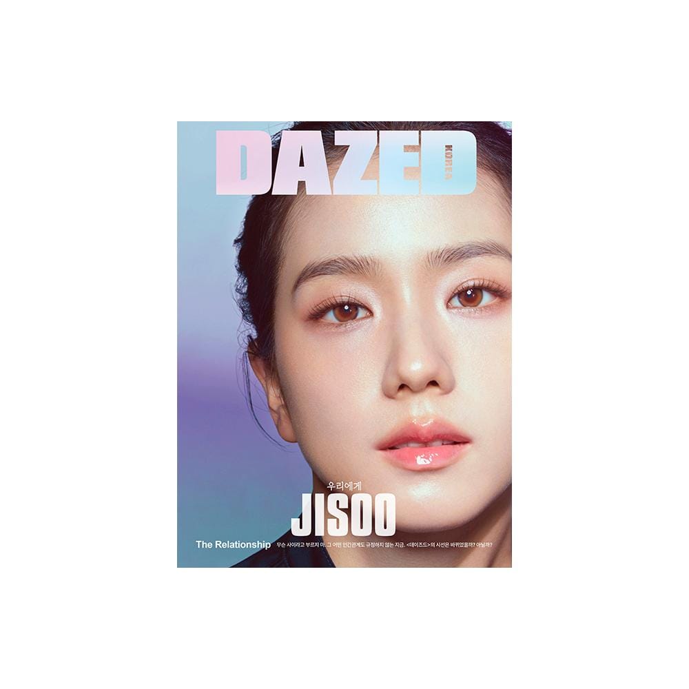 ジス JISOO - 雑誌 DAZED Magazine (2024年 2月号)