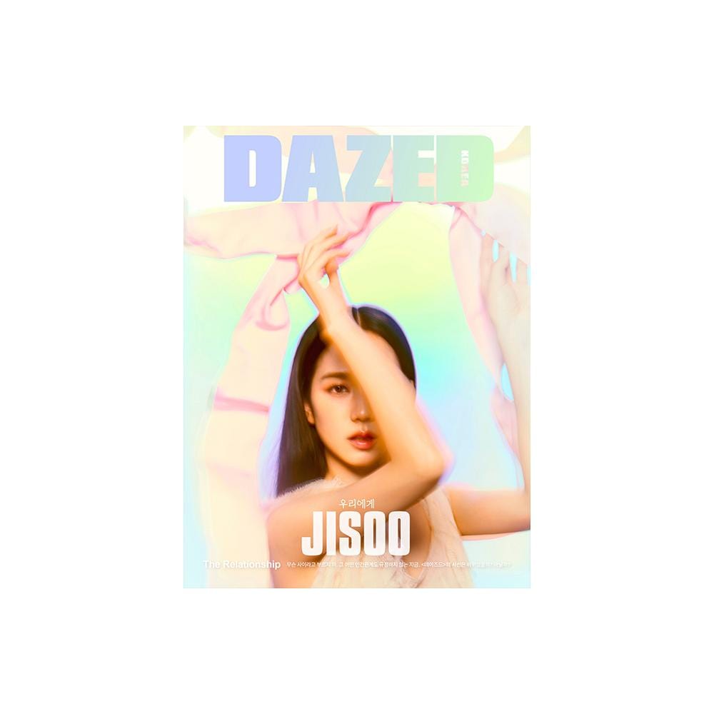 ジス JISOO - 雑誌 DAZED Magazine (2024年 2月号)