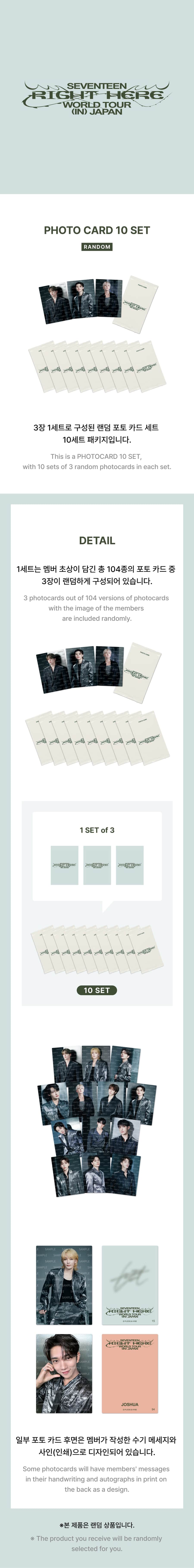 SEVENTEEN - [RIGHT HERE] World Tour (IN) Japan Trading Card – Kpop NW