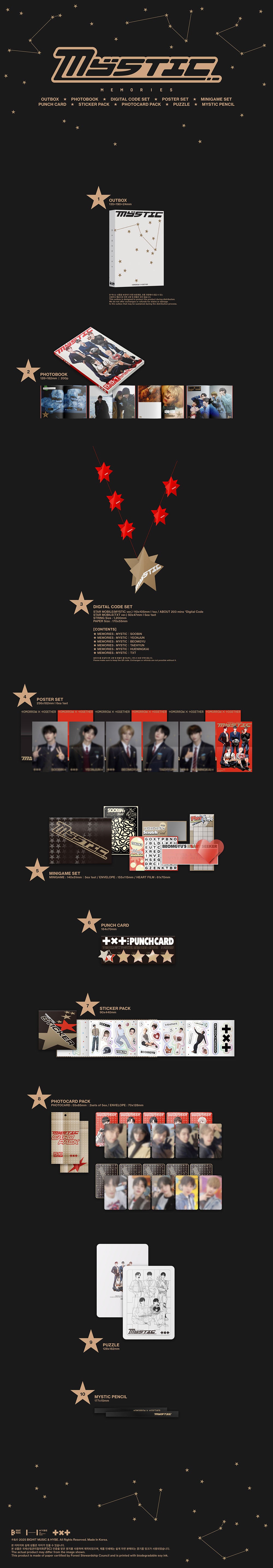 TXT - MEMORIES : MYSTIC [Digital Code] - K PLACE