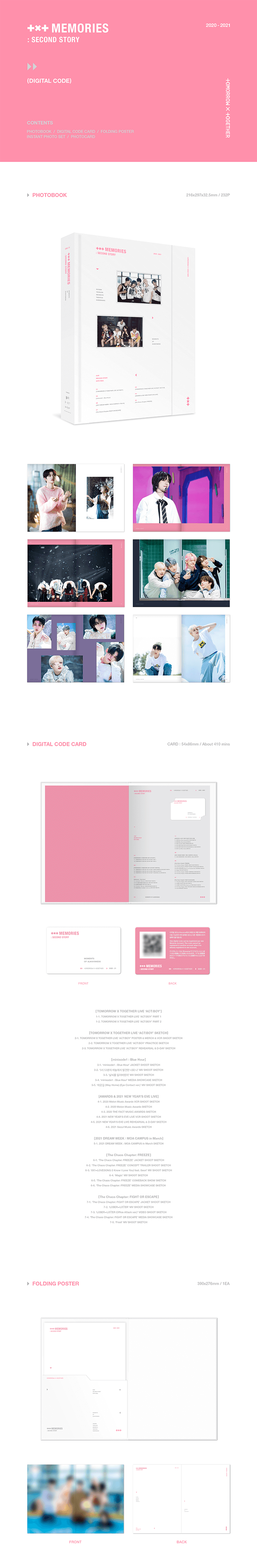 TXT - MEMORIES: SECOND STORY [Digital Code] - K PLACE