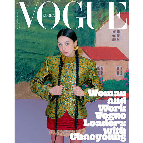 女性情報誌 Vogue Czechoslovakia July/August 2021 女性情報誌 Vogue