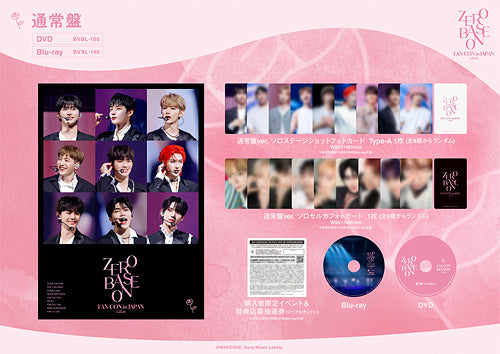 ZEROBASEONE - 2024 Fan-Con in Japan [Regular Edition - DVD] - K PLACE