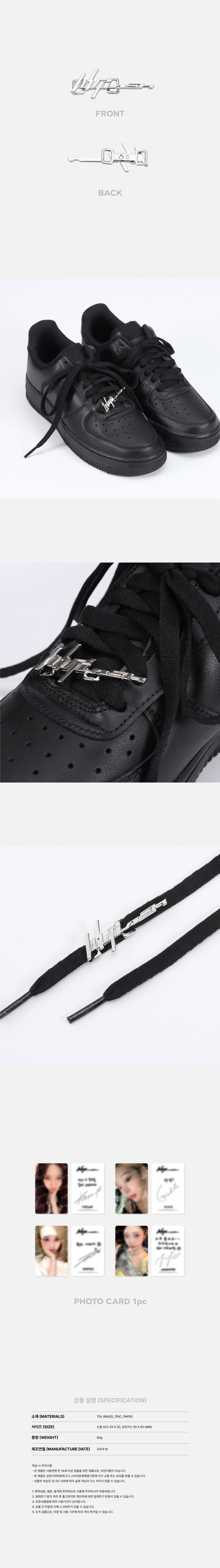 aespa - Shoes Accessory Set [#Whiplash_mood Official MD] - K PLACE