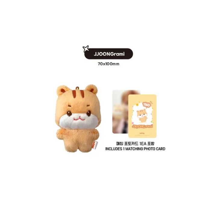 ATEEZ - TINY ANITEEZ Plush Doll [ANITEEZ IN THE CALLING Official