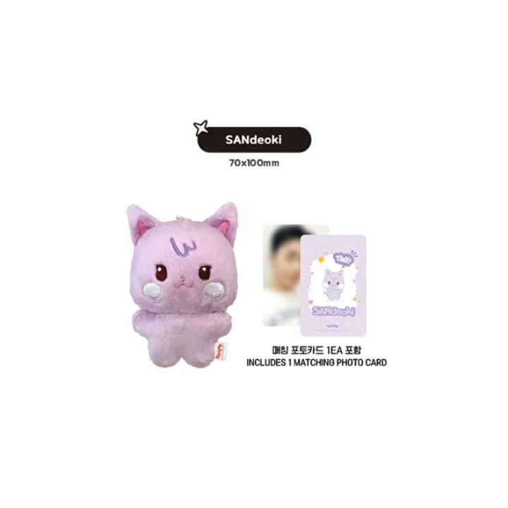 ATEEZ - TINY ANITEEZ Plush Doll [ANITEEZ IN THE CALLING Official