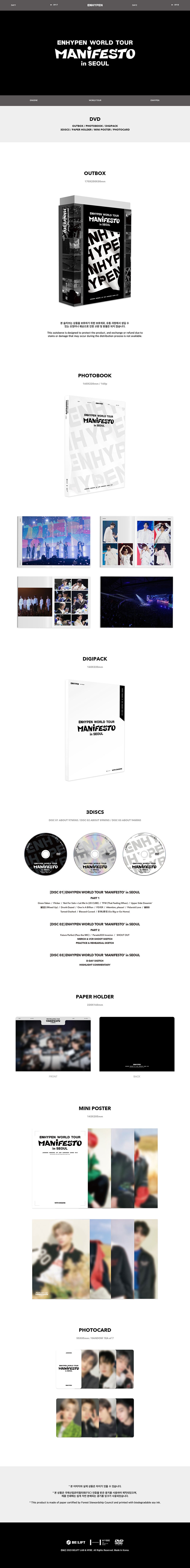 ENHYPEN - WORLD TOUR 'MANIFESTO' in SEOUL [DVD] - K PLACE