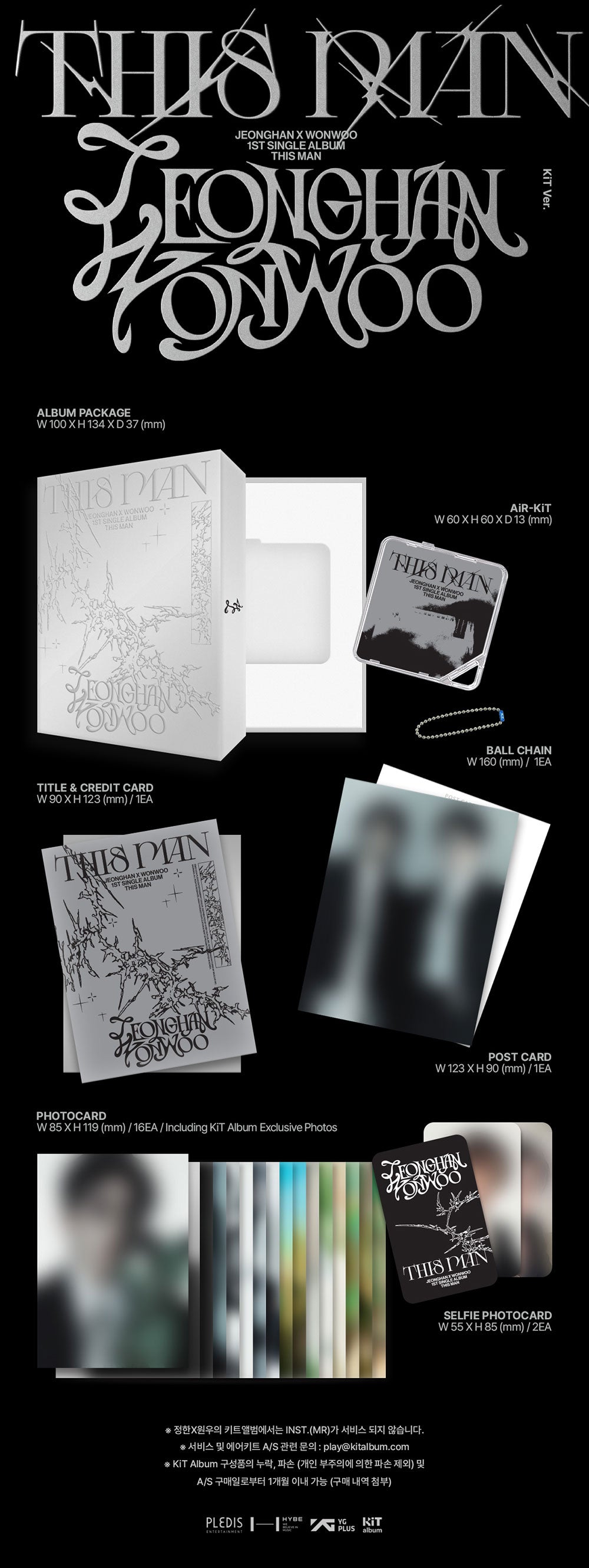 JEONGHAN X WONWOO - THIS MAN [1st Single Album - KiT Ver.] - K PLACE