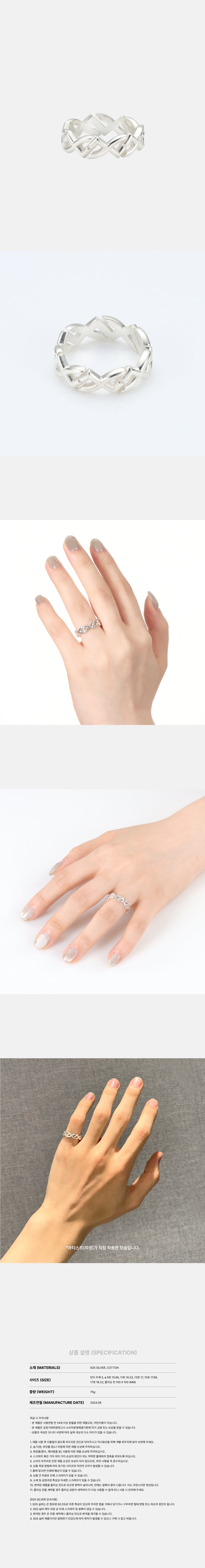 NCT DREAM - YO!드RING [2024 NCT DREAM 8th Anniversary MD] - K PLACE