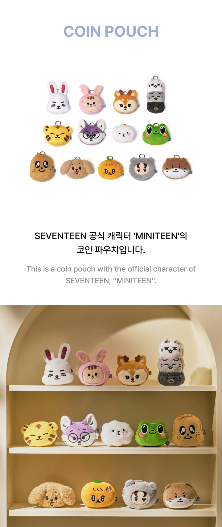 SEVENTEEN - Coin Pouch [MINITEEN Official MD] - K PLACE