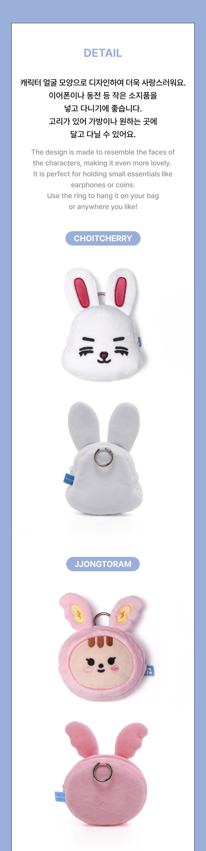 SEVENTEEN - Coin Pouch [MINITEEN Official MD] - K PLACE