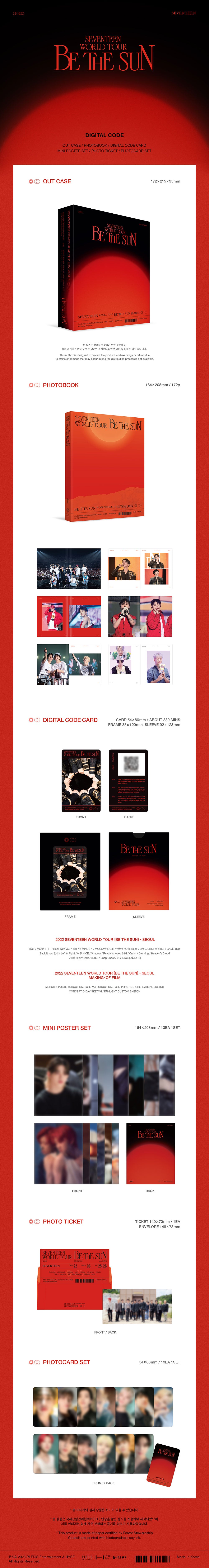 SEVENTEEN - BE THE SUN [2022 World Tour - Digital Code] - K PLACE