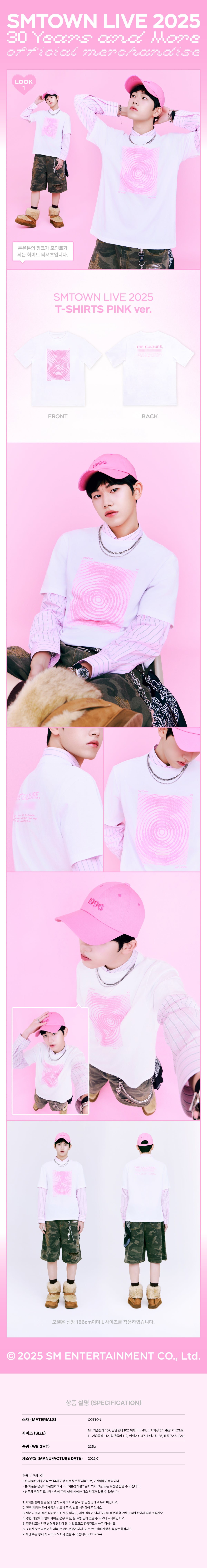 SMTOWN - T-Shirt [SMTOWN LIVE 2025 Tour Official MD] - K PLACE
