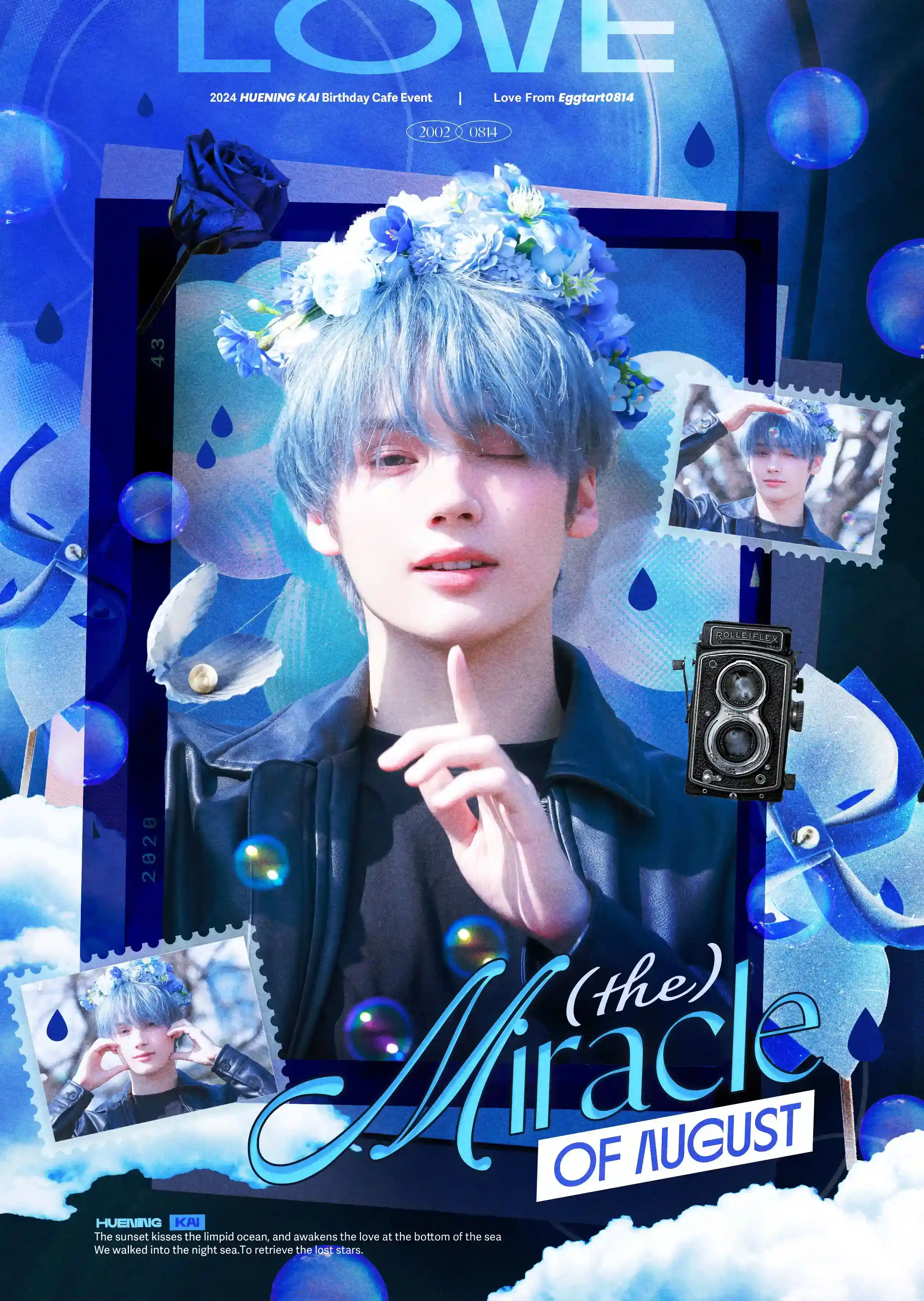 2026 TXT ヒュニンカイ センイルカフェ集 | 自分だけのセンイルカフェ