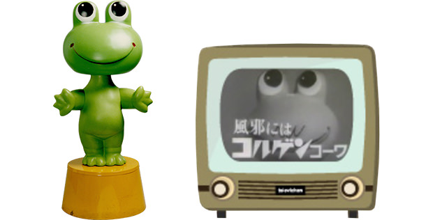 コーワの店頭カエルの誕生｜コーワのケロコロランド♪