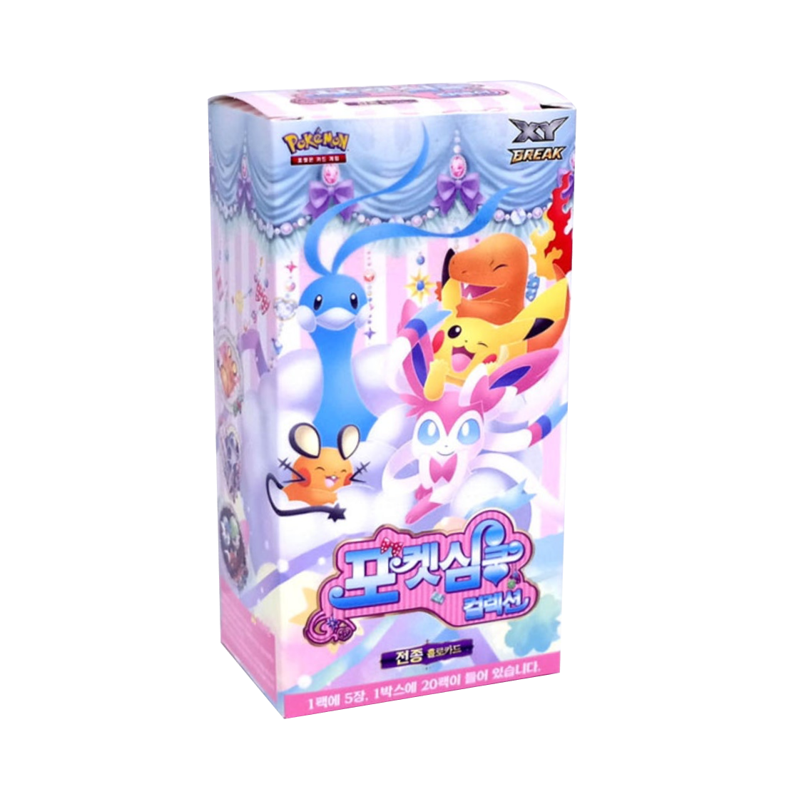 포켓몬 TCG XY BREAK 확장팩 포켓심쿵 컬렉션 1 박스 (20팩/한글판