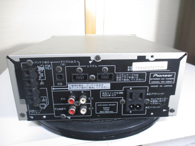 ステレオ工房 ポニー：PIONEER_PD-N901_006