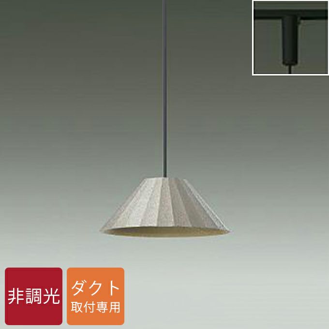 DAIKO ペンダントライト(DPN-41448Y)｜照明通販｜LDKplus(北恵)