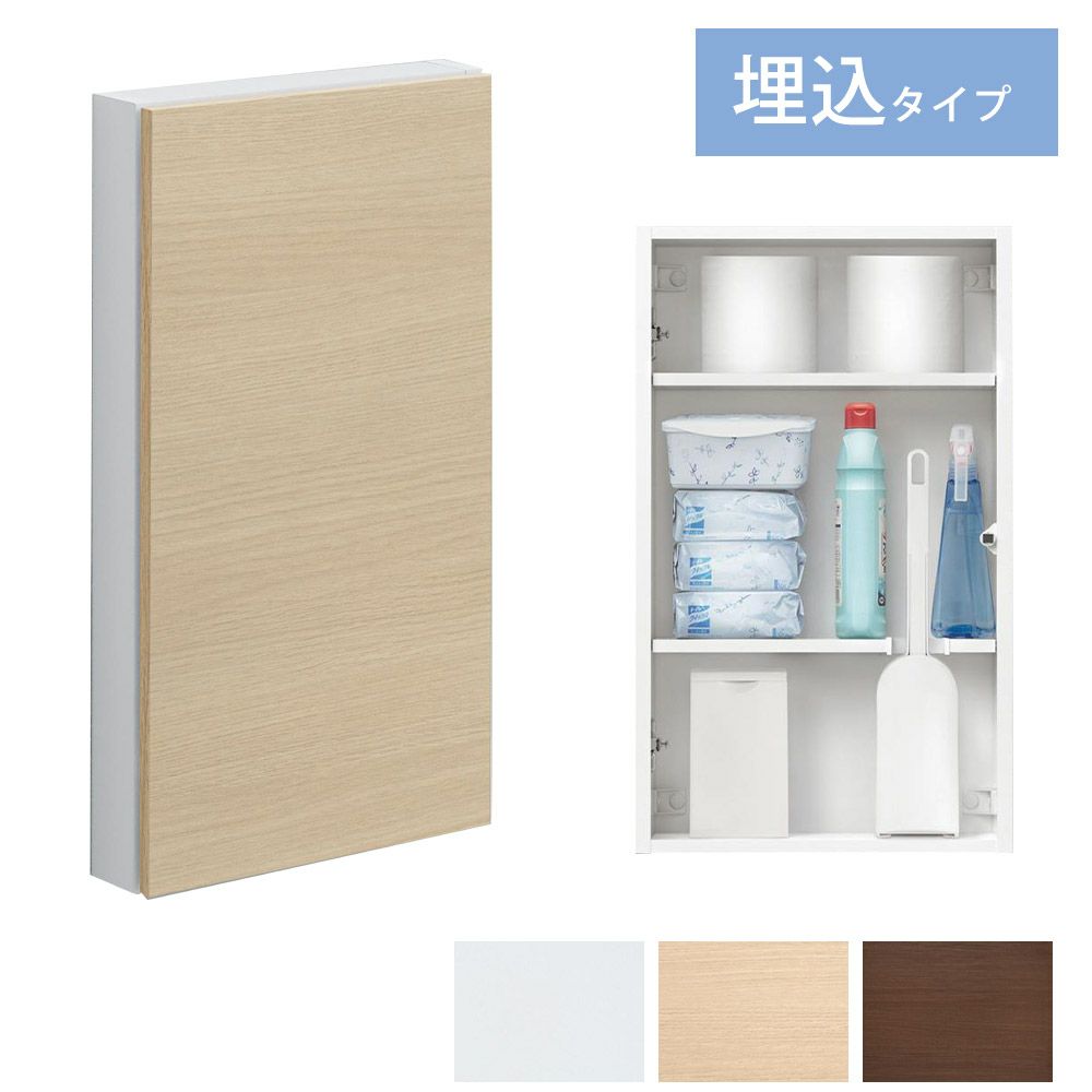 TOTOフロア収納キャビネット(UYC06)｜トイレ収納｜LDKplus(北恵株式会社)