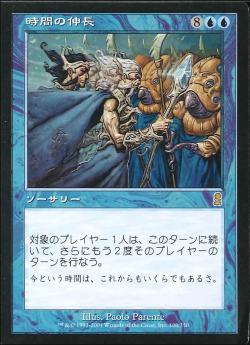 ゆ*ぽ様 MTG マジックザギャザリング 旧枠 まとめ売り ほぼレア