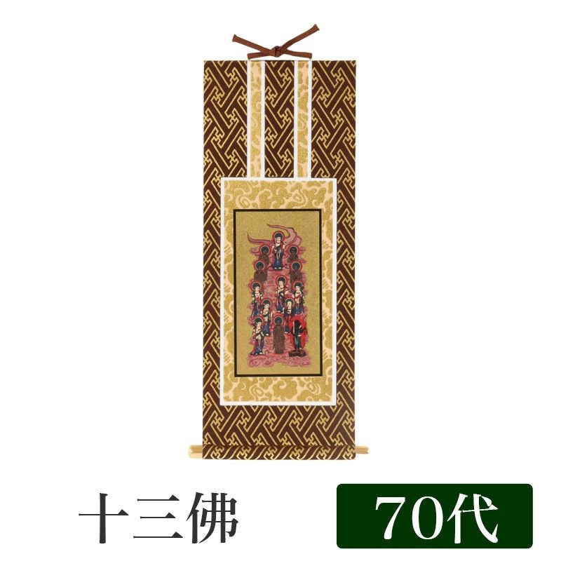 000000001582-01.jpg?size=l&w=