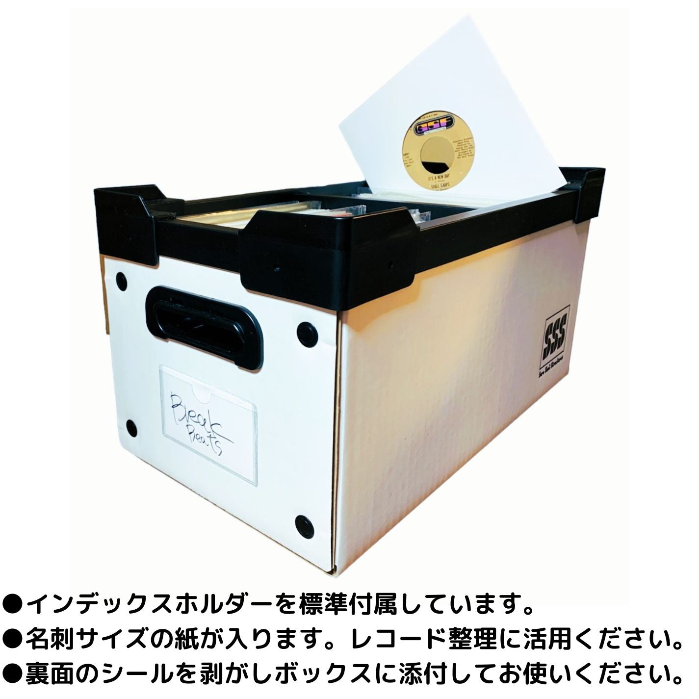 SSS-50for7'［1個セット：クリーム］ (11/10～価格改定)