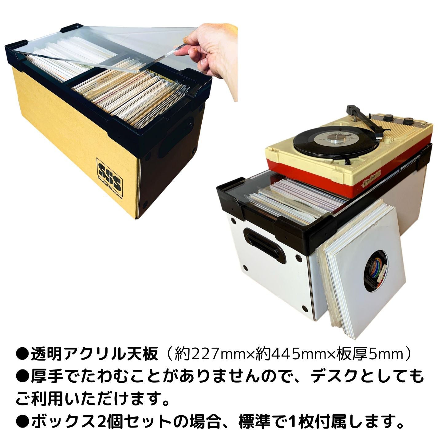 SSS-50for7'［1個セット：クリーム］ (11/10～価格改定)