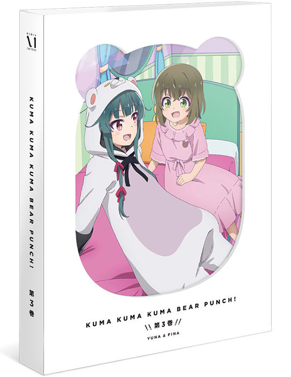 Blu-ray&DVD -TVアニメ「くまクマ熊ベアーぱーんち！」公式サイト-