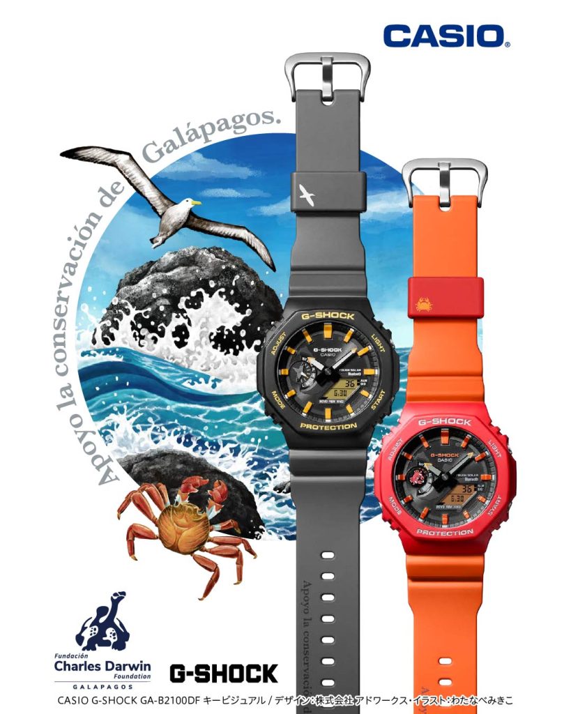 自然 動物 海の風景イラスト | リアル系 | CASIO G-SHOCK