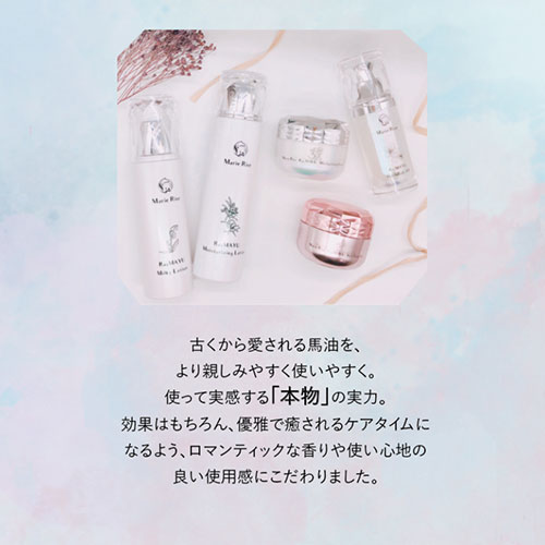 マリーライズ基礎化粧品4点セット【送料無料】(ﾓｲｽﾁｬﾗｲｼﾞﾝｸﾞﾛｰｼｮﾝ