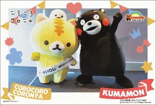 サンエックス」製作のくまモンぬいぐるみ、予約スタート！ | くまモン