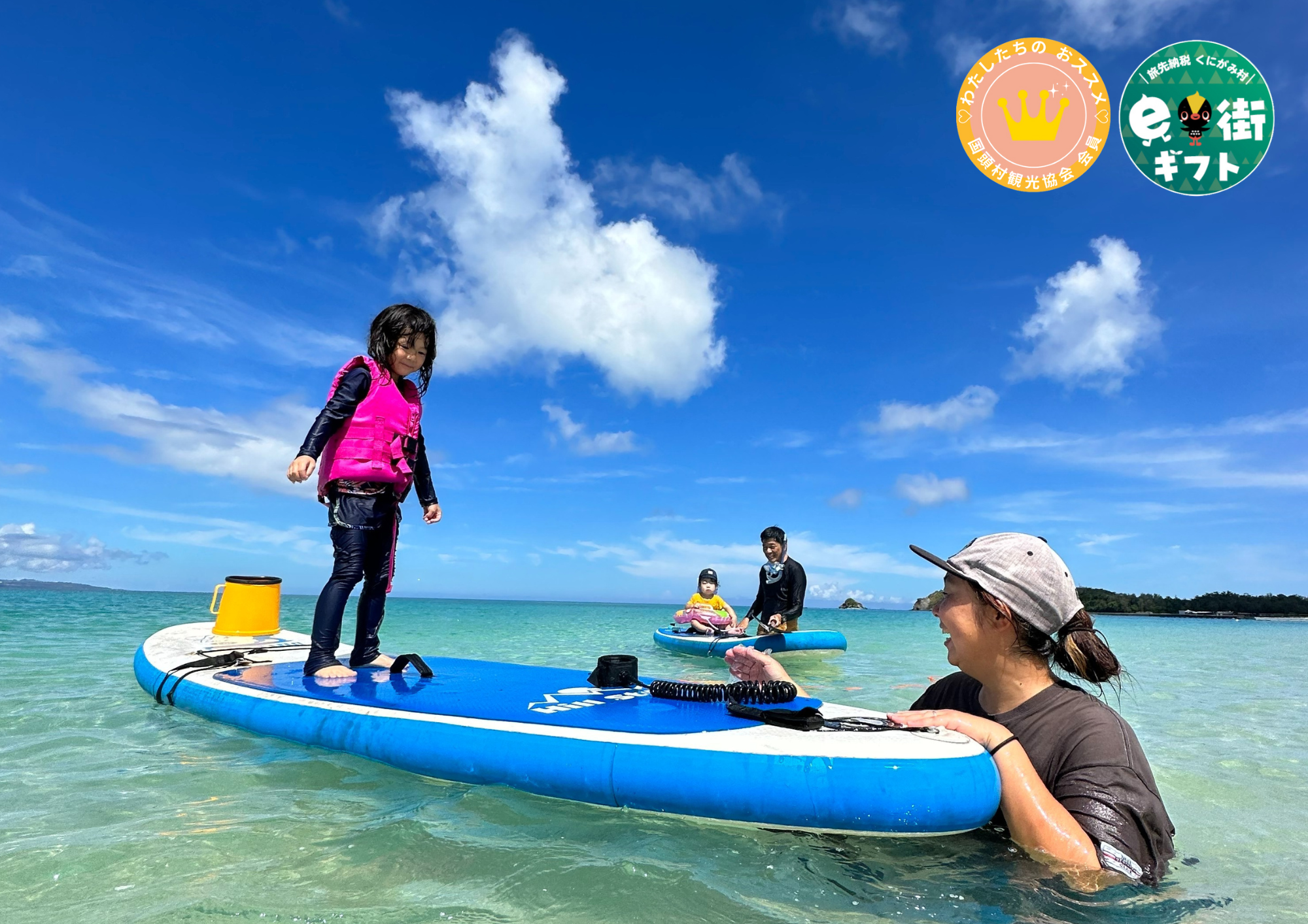 くんじゃんマガジン | 【公式】国頭村観光協会WEBサイト