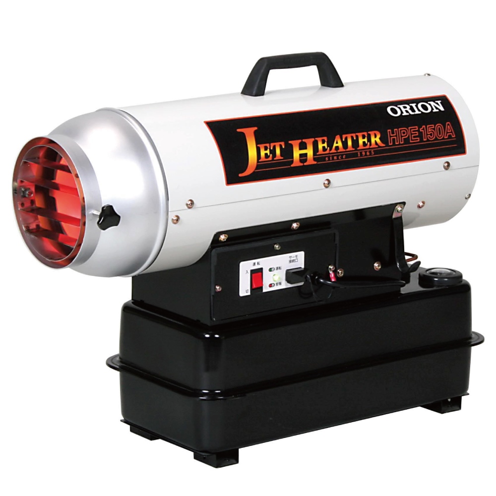 オリオン(ORION) HPE150A HPE250 HPE310-L HPE370 ジェットヒーターHP