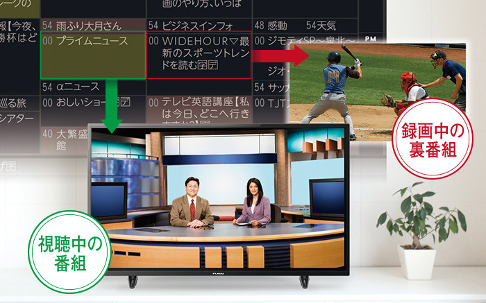 FL-43U3040】4K対応HDR画質を手軽に楽しめる4万円台の43型フナイ製格安