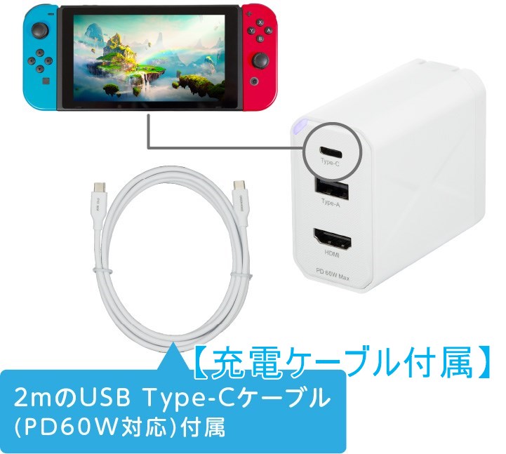 GH-ACU3PA】ニンテンドースイッチ対応グリーンハウス製マルチドック3