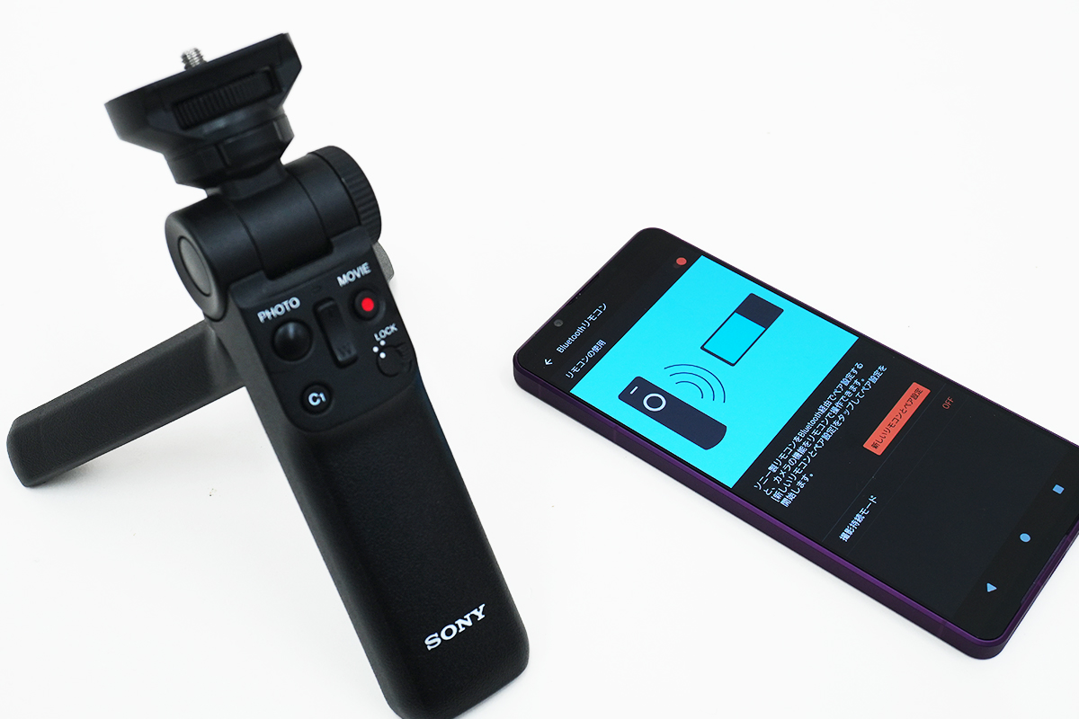 Xperia 1 VII で使えるアクセサリーを検証。「Vlog Monitor」と