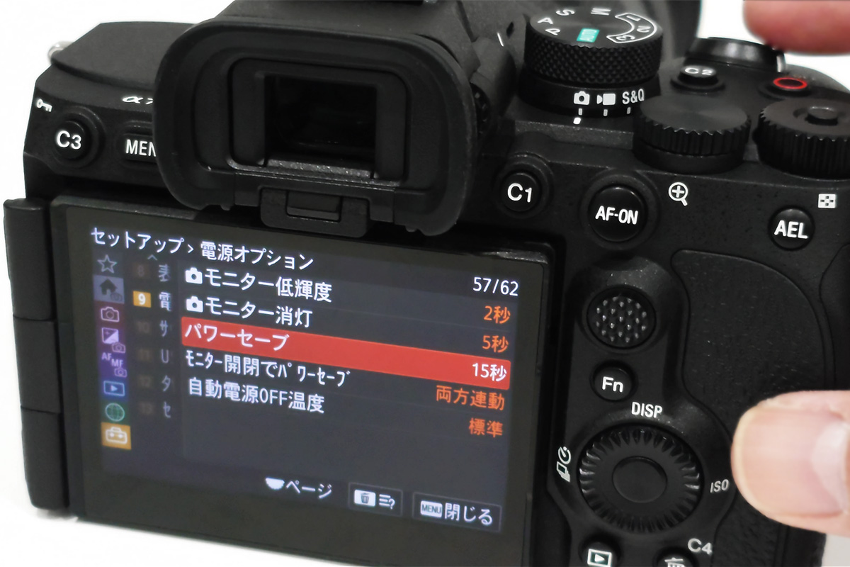 α7V「ILCE-7M5」新機能① ボディの低消費電力化に加えて、バッテリーの