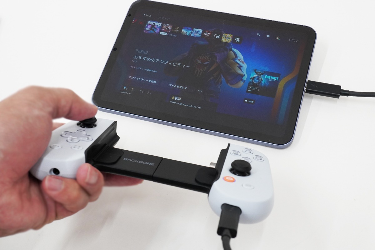 PlayStation公式ライセンスを取得したスマホ用コントローラー