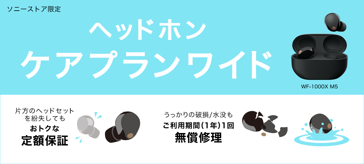WF-1000XM5 右耳のみ ケース付き 保証期間内 2024年購入 動作良好 WF