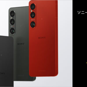 SIMフリーモデル Xperia 1 VI (XQ-EC44) 最上位RAM 16GB/ROM 512GB