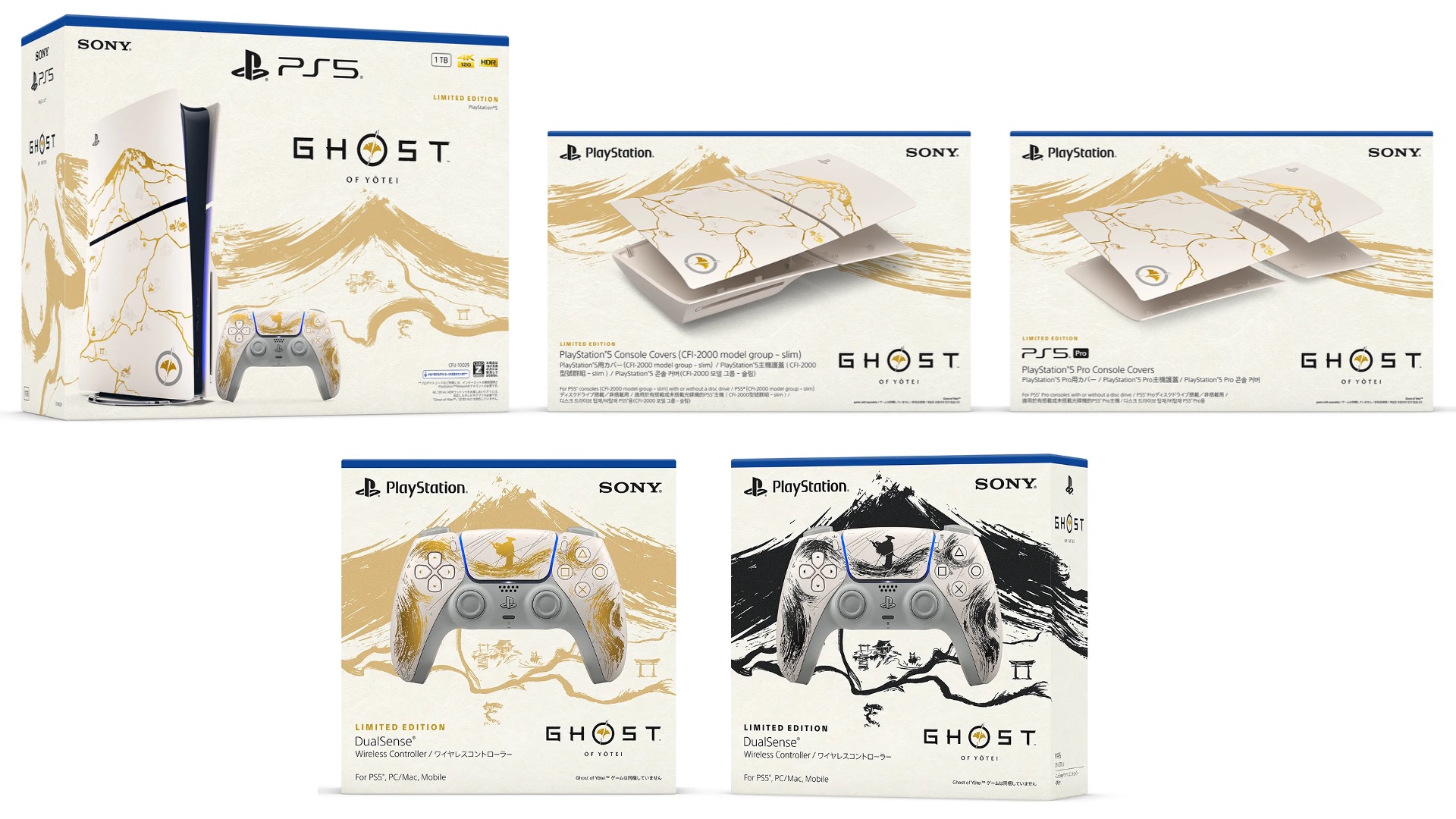 PlayStation5 “Ghost of Yōtei” ゴールド リミテッドエディションを、9