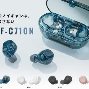 新発売NC対応完全ワイヤレスイヤホン「WF-C710N」グラスブルー、ソニー