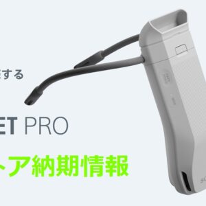 ソニーウェアラブルサーモデバイス REON POCKET PRO (レオンポケット