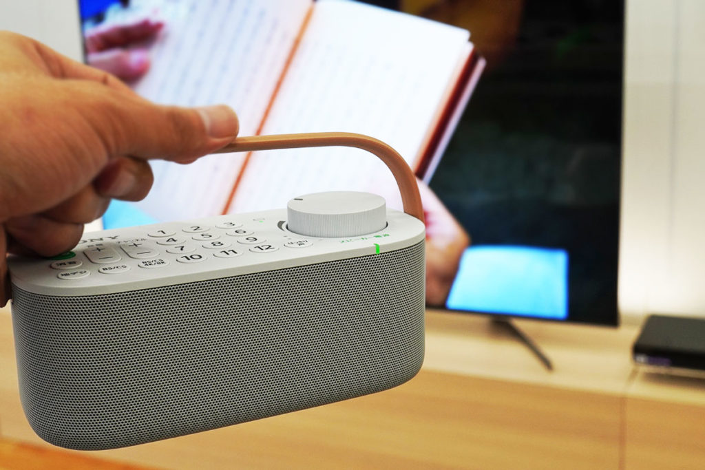 リモコン付きのお手元テレビスピーカー「SRS-LSR200」、箱を開けて準備