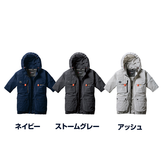 バートルエアークラフト半袖AC2036ファンバッテリーセット